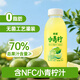 依能 NFC檸檬果汁飲料 小青檸汁350ml*15瓶 塑膜裝 過(guò)年家庭聚餐飲品