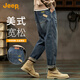 JEEP高端復古牛仔褲男士秋冬2025新款寬松直筒哈倫褲潮牌褲子男百搭