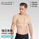 麗爾美（LERM）男士束胸背心上半身抽脂胸部手術(shù)后強力塑形束身衣吸脂術(shù)后塑身衣 排扣款黑色 XL