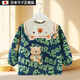 JCZS日本品質(zhì)秋冬季寶寶罩衣防水防臟吃飯圍兜2026新款兒童圍裙反穿衣 印花T 藍多虎 -90 碼