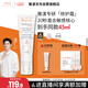 雅漾（Avene）【樊振東同款】專(zhuān)研修護霜輕潤40ML舒緩保濕泛紅乳液面霜圣誕禮物