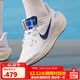 耐克（NIKE）男女鞋AIR ZOOM PEGASUS 41 (GS)運動(dòng)鞋IH7334-140 白色  38 