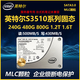 英特爾（Intel）mlc固態(tài)硬盤(pán)S3510 480G 800G 1.2T 1.6T服務(wù)器專(zhuān)用固態(tài)硬盤(pán) 備件全新S3510-120G【三年質(zhì)?！堪姹倦S機