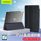 CangHua iPad10/11保護殼 2022/2025款第十/十一代保護套10.9/11英寸蘋(píng)果平板支架三折全包防摔防彎皮套