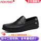 奧康男鞋秋季新款男士套腳皮鞋牛皮軟底懶人鞋百搭商務(wù)休閑駕車(chē)鞋男 黑色-鏤空 40