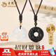 老鳳祥招財貔貅情侶項鏈一對玉髓平安扣吊墜新年生日禮物女生送女友男生 【京東八倉發(fā)貨】*當/次日達-國風(fēng)貔貅情侶吊墜