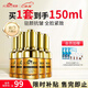 梵西六勝肽精華液抗皺緊致淡化細紋面部30ml*5瓶
