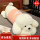 ZOCO趴趴狗抱枕泰迪熊狗狗玩偶小熊毛絨玩具靠枕女生日七夕情人節禮物 珍珠白【毛衣狗】 現貨現發(fā) 1.1米【m號 代寫(xiě)賀卡 】