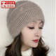 巴哈兔子秋冬季松鼠絨雙層加厚針織百搭堆堆蓓蕾女士帽子時(shí)尚韓版防寒 蓓蕾帽[燕麥色]