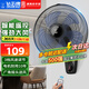 鉆石牌（DIAMOND）壁扇壁掛風(fēng)扇掛壁式電風(fēng)扇家用客廳餐廳墻壁掛扇搖頭掛式電扇工業(yè)大風(fēng)力風(fēng)扇 16英寸五葉遙控【升級電機】