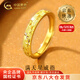 中國黃金（CHINA GOLD）滿(mǎn)天星黃金戒指男女款足金碎碎冰指環(huán)飾品新年節生日禮物送女友 【今/次日達】滿(mǎn)天星戒指  約1.45g