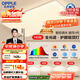 歐普（OPPLE）全光譜護眼吸頂燈客廳燈智能LED照明燈具簡(jiǎn)約包安裝套餐1 凝月4