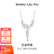 周六福（ZLF）  S925銀飾蝴蝶項鏈女花語(yǔ)夢(mèng)蝶氣質(zhì)百搭鏈墜送女友生日 鏈墜鏈長(cháng)40+5cm