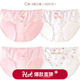 Hello Kitty女童內褲棉凱蒂貓女孩三角褲玉桂狗兒童短褲透氣抗菌中大童底褲 C款 4條裝 55579 160 適合160-170
