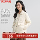 鴨鴨（YAYA）2024新款羽絨服女款秋冬短款輕薄西裝領(lǐng)休閑時(shí)尚純色羽絨外套KXM 米白色 155/80A(S)