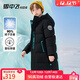 雪中飛【蓄熱】童裝兒童羽絨服男童女童純色中大童拼接羽絨服黑色150cm