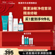 雅漾（Avene）【樊振東同款】油敏控油抗痘修護禮盒(潔+C位+精華+噴霧)效期27.3