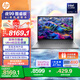 惠普（HP）戰99 工作站級高性能AI筆記本電腦16英寸Ultra5 32G 1T RTX4050 2.5K屏 一年上門(mén)售后【政府補貼】