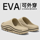 俞兆林（YUZHAOLIN）涼拖鞋男夏季潮流外穿時(shí)尚EVA踩屎感拖鞋 