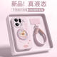 FAROY【旋轉支架】OPPOFindX9Pro手機殼新款FindX9液態(tài)硅膠可愛(ài)x8卡通掛繩防摔支點(diǎn)防磨高顏值外殼女款 【小貓粉-高配版】支架+掛繩 OPPOFindX9