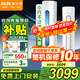 奧克斯（AUX）大2匹大3匹變頻冷暖節能省電柜機空調 新能效升級 自清潔高溫除菌 低噪音 家用立柜式空調客廳柜機 大3匹三級能效【新能效節能 超值性?xún)r(jià)比】