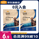 麥富迪狗糧 舒然魚(yú)油犬糧 全期成犬幼犬通用80%高純度魚(yú)油super美毛寵物 【試吃】魚(yú)油雞肉全期犬糧100g*2包