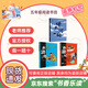 2026寒假書(shū)香樂(lè )讀五年級 呼蘭河傳 安徽少年兒童出版社 蕭紅 水滸傳青少版 河北少年兒童出版社 西游記青少版 河北少年兒童出版社 2026寒假書(shū)香樂(lè )讀五年級3本套裝