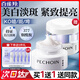 百雀羚（PECHOIN）美白精華霜 至臻皙白2.0精華霜 淡斑提亮緊致精華面霜護膚化妝品 50g
