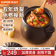 蘇泊爾（SUPOR）砂鍋陶瓷煲燉湯燒湯鍋大容量煮粥煲仔飯陶瓷鍋燃氣專(zhuān)用 適用3-5人丨 4.5L