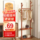 湯能優(yōu)品實(shí)木衣架落地立式衣帽架晾衣架小戶(hù)型置物架掛衣架臥室衣服架子 【甄選實(shí)木】單層胡桃色-樹(shù)杈掛枝