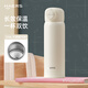 哈爾斯（HAERS）保溫杯水杯2025新款男女生316L不銹鋼吸管杯上學(xué)便攜杯子 白500ml