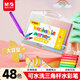 晨光(M&G)文具48色粗三角桿水彩筆可水洗大容量填色涂鴉幼兒園兒童彩繪畫(huà)涂鴉畫(huà)筆生日禮物R2