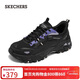 斯凱奇（Skechers）新年禮物云嵐閃穿鞋女鞋冬戶(hù)外運動(dòng)鞋登山徒步鞋厚底老爹鞋180329