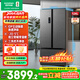 容聲冰箱雙凈三系統526升T型對開(kāi)門(mén)超薄嵌入式底部散熱IDP除菌三門(mén)三溫區風(fēng)冷家用大容量智能以舊換新 三系統三循環(huán)IDP除菌容聲526升