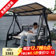 莫 家秋千戶(hù)外太陽(yáng)能秋千椅陽(yáng)臺家用室外庭院花園吊椅搖椅鋁合金秋千 溫哥華3人位【帶腳踏】