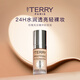 BY TERRY玫瑰亮采粉底液2N自然色 遮瑕持久保濕美肌提亮細膩 女神節禮物