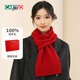 卡帝樂(lè )鱷魚(yú)純羊毛交叉圍巾男女士秋冬季保暖圍脖情侶同款新年生日禮物送好友