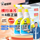 老管家重油污清洗劑500g*2+480g*2強力油污凈油煙凈廚房重油污清潔劑