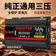 佳格爾逆變擺攤家用車(chē)載逆變器12v-72v轉220v貨車(chē)電動(dòng)車(chē)大功率轉換器 48v60v72v通用10000w純正弦波軟啟動(dòng)