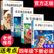 【正版推薦】米伊林十萬(wàn)個(gè)為什么四年級下冊必讀課外書(shū)閱讀快樂(lè )讀書(shū)吧4年級下學(xué)期全套4冊灰塵的旅行看看我們的地球人類(lèi)起源的演化過(guò)程小學(xué)生老師推薦人教版 【全4冊】四年級下冊必讀全套正版 四年級下冊快樂(lè )讀書(shū)