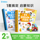 寶寶巴士點(diǎn)讀筆2-3歲jojo早教機赳赳職業(yè)認知百科中英玩具兒童生日禮物 【啟蒙認知_安全+職業(yè)】（不含筆）