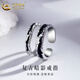 中國黃金（CHINA GOLD）S925銀戒指男女款復古暗影情侶對戒新年節生日禮物送男女友愛(ài)人 復古暗影戒指【對戒】