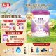 和氏（HERDS） 【官方店】美貝嘉1段嬰幼兒配方羊奶粉寶寶羊乳粉800g罐裝一段
