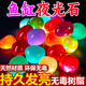 JCZS德國品牌夜光石魚(yú)缸造景發(fā)光石頭魚(yú)缸裝飾飾品水族箱彩色石頭布景 【七彩樹(shù)脂夜光石】100顆夜光造景石-【造景 水培