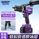 伯爾特大功率手電鉆無(wú)刷大扭力充電式?jīng)_擊鉆鋰電鉆冰鉆13mm夾持手槍鉆 180N.m大扭力電鉆4.0Ah2電