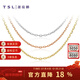 謝瑞麟（TSL）新年禮物18K金項鏈女款素鏈簡(jiǎn)約細鏈彩金玫瑰金鎖骨鏈AG071 K黃(鏈長(cháng)約45cm)