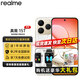 真我（realme）OPPO【新品上市】realme真我15T oppo新品5G拍照游戲電競手機 7000mAh大電池+快充60W 真我15t 真我15T 8+128 流光白 官方標配