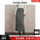 orangedesire【墨點(diǎn)裙】orange desire經(jīng)典直筒長(cháng)款波點(diǎn)半身裙2025冬季新款 積云灰 S