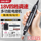 得力（deli）電磨機(jī)小型手持電動(dòng)打磨機(jī)磨頭拋光切割玉石雕刻工具小型磨頭磨針 【交流-無底座】4檔紙盒常規(guī)款
