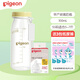 貝親（Pigeon）早產(chǎn)玻璃奶瓶 嬰兒奶瓶 早產(chǎn)兒專用水瓶 100ml奶瓶+奶嘴SS碼+新生兒紙尿褲12片